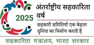 International Year of Cooperatives 2025